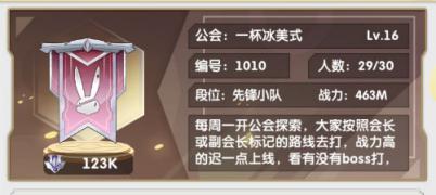 文档图片